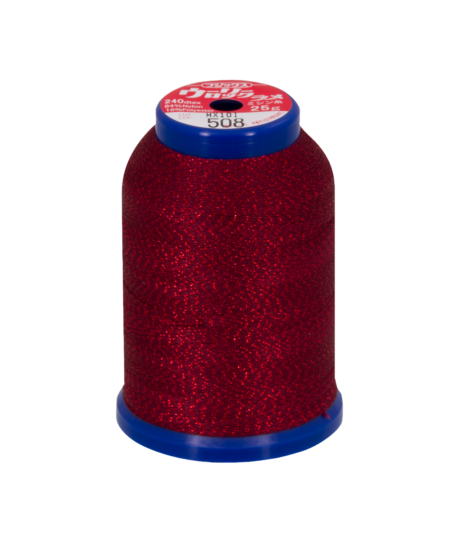 Feiyue Glitzer Bauschgarn – 1000m Kone